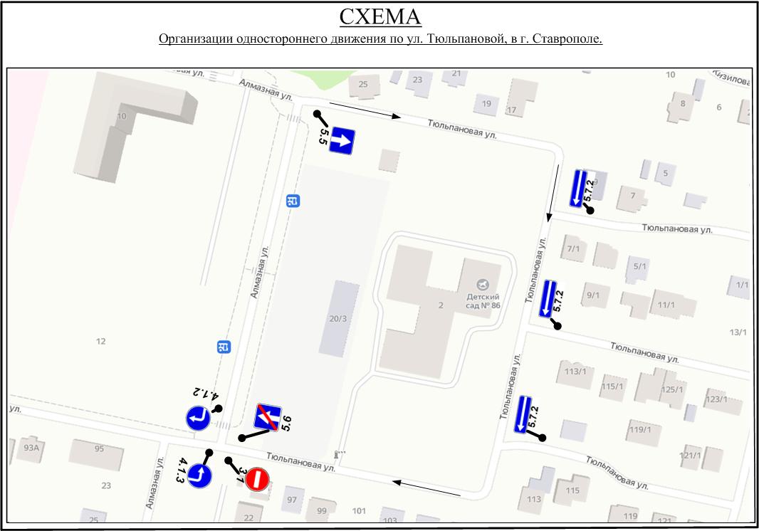 Информация для населения